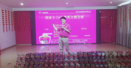 國(guó)家“十三五”薯類(lèi)方便主食爆款登場(chǎng)，薯類(lèi)銷(xiāo)售迎來(lái)新機(jī)遇