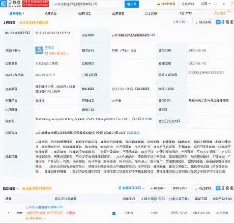 電商物流體驗(yàn)升級(jí)與餐飲巨頭轉(zhuǎn)型陣痛 天貓自營(yíng)新動(dòng)向與海底撈業(yè)績(jī)預(yù)警背后的行業(yè)洗牌